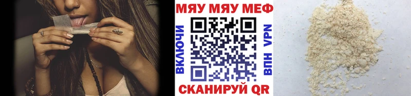 Купить закладку Казань КОКАИН Метамфетамин Гашиш АМФ Мефедрон A PVP