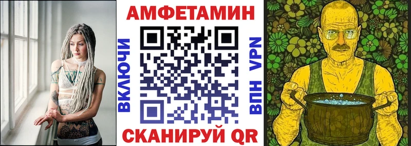 продажа наркотиков Казань Амфетамин Premium