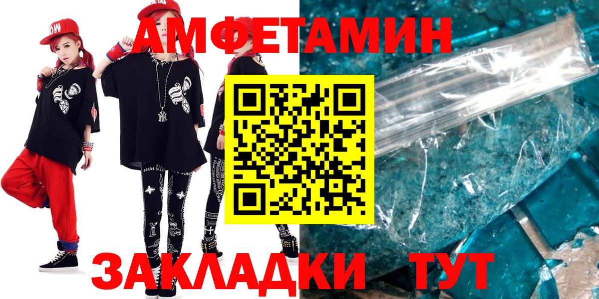 Казань  АМФ 97%  ОМГ ОМГ зеркало  сайты даркнета телеграм  Вход с VPN 