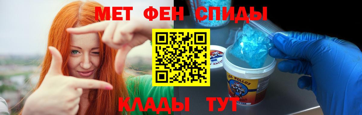 Amphetamine 97% Казань