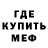 МЕТАДОН кристалл InariJul