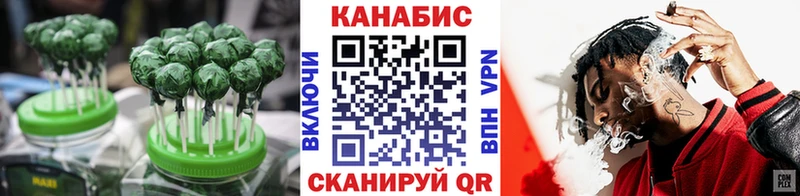 Печенье с ТГК марихуана  Казань 