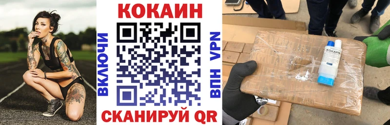 Кокаин FishScale  kraken tor  Казань 