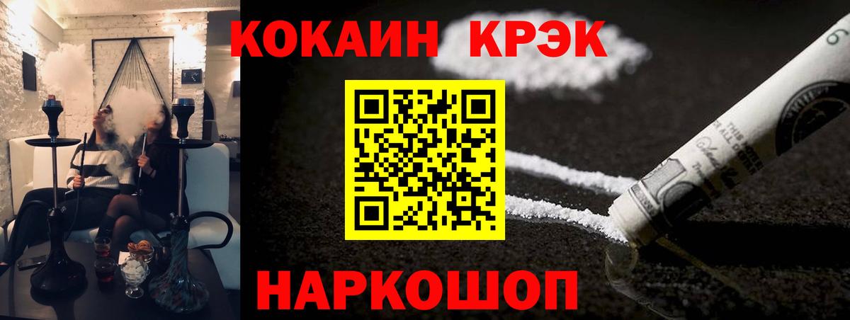 Кокаин Эквадор Казань