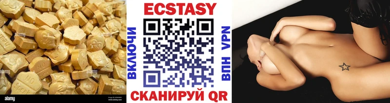 нарко площадка наркотические препараты  кракен как войти  Казань  Экстази бентли 
