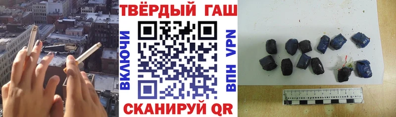 где купить   Казань  ГАШ хэш 