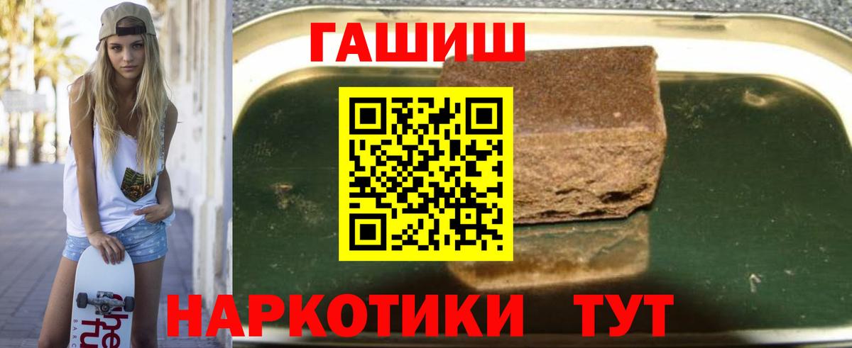 ГАШ ice o lator Казань