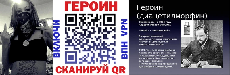 ГЕРОИН герыч  закладка  Казань 