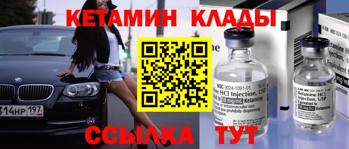 Казань  МАРИХУАНА  КОКАИН  ГАШ  Вход с VPN  МЕФ  