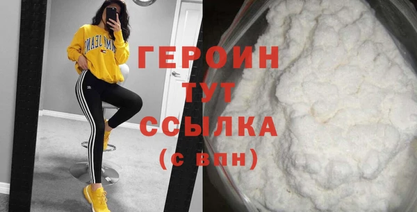 мдма Осташков