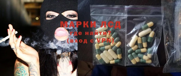 экстази Пересвет
