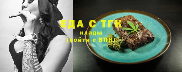 меф Осинники
