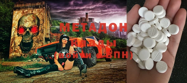 гашиш Пестово