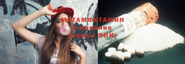 гашиш Пестово