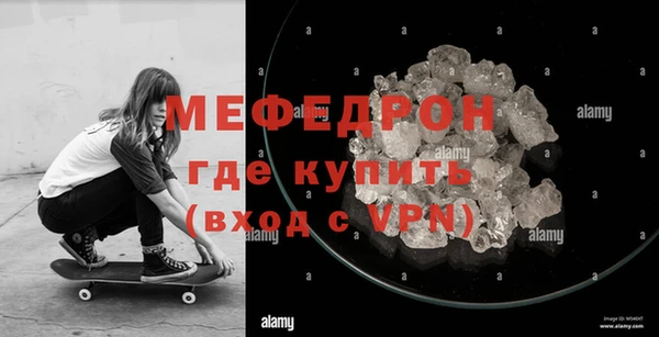 кристаллы Переславль-Залесский