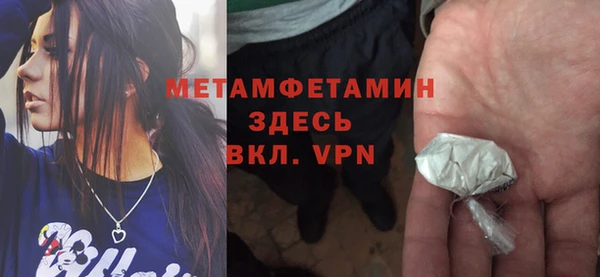 гашиш Пестово