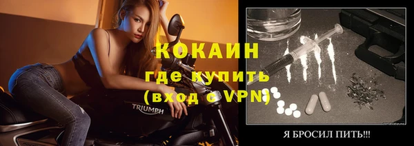 экстази Пересвет