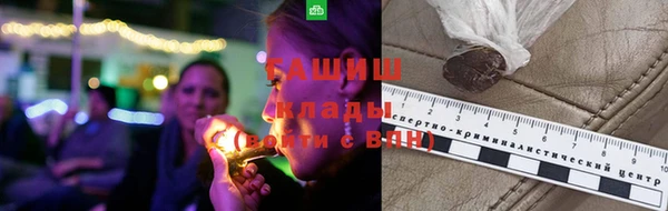 гашиш Пестово