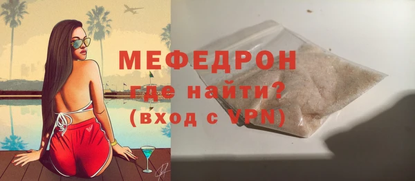 экстази Пересвет
