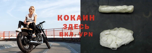 кристаллы Переславль-Залесский