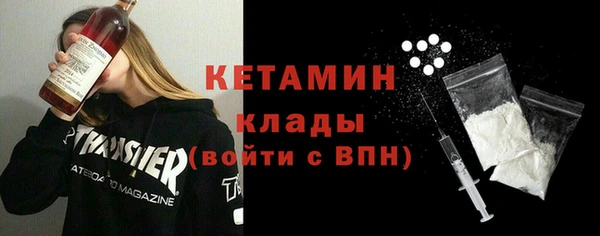 кристаллы Переславль-Залесский