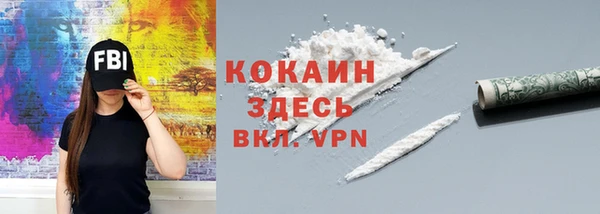 гашиш Пестово