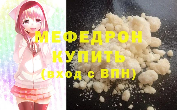 кристаллы Переславль-Залесский