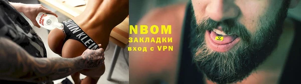 гашиш Пестово