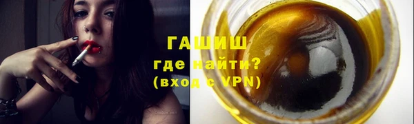 кристаллы Переславль-Залесский
