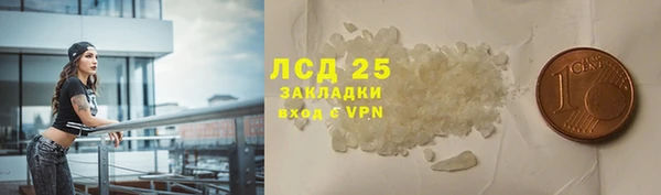 гашиш Пестово