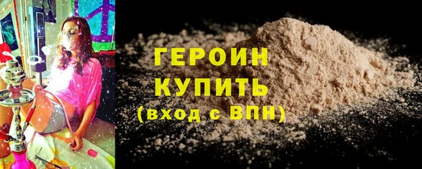 кристаллы Переславль-Залесский