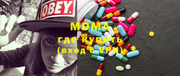 кристаллы Переславль-Залесский