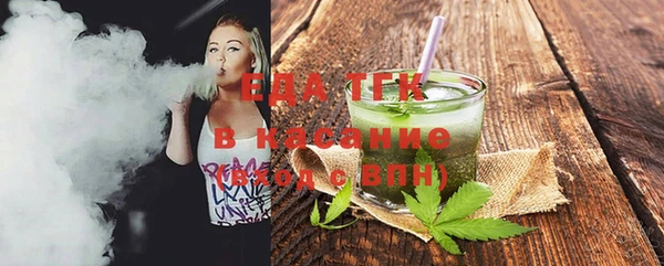 экстази Пересвет