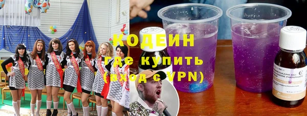 кристаллы Переславль-Залесский