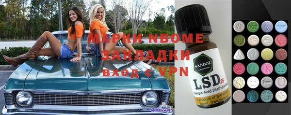 экстази Пересвет