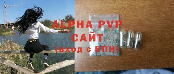 экстази Пересвет