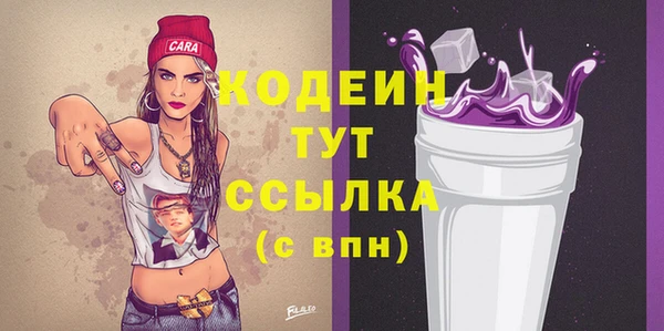 гашиш Пестово