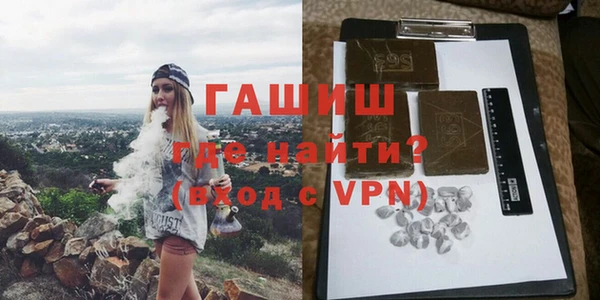 кристаллы Переславль-Залесский