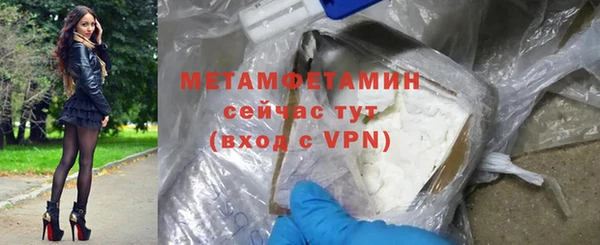гашиш Пестово