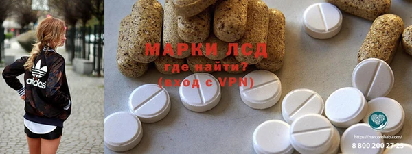 гашиш Пестово