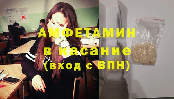 экстази Пересвет