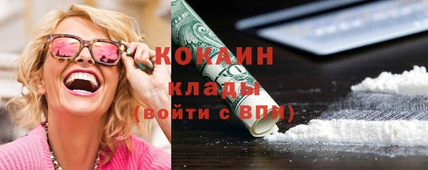 кристаллы Переславль-Залесский