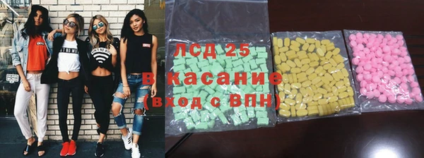 экстази Пересвет