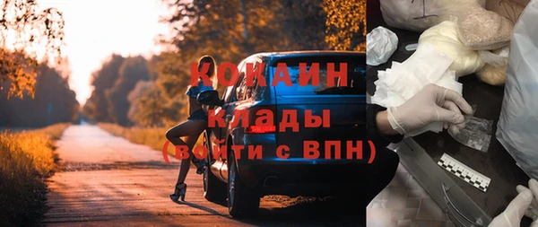 кристаллы Переславль-Залесский
