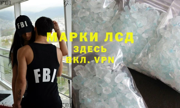 гашиш Пестово