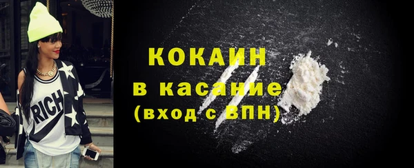 кристаллы Переславль-Залесский