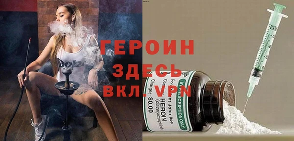 гашиш Пестово