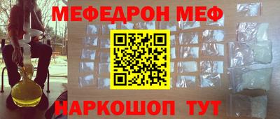 эйфоретик Кулебаки