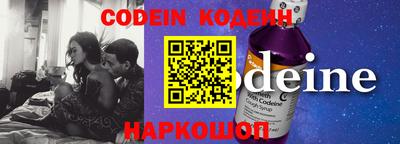 эйфоретик Кулебаки