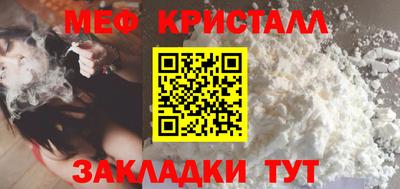 эйфоретик Кулебаки